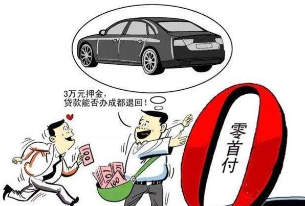 車貸款能貸多少錢(購車貸款計算器2013)? (http://m.jtlskj.com/) 知識問答 第3張