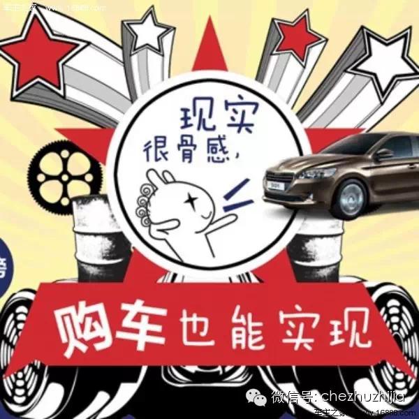 車主貸款哪家好(夫妻貸款買房后離婚)? (http://m.jtlskj.com/) 知識問答 第5張