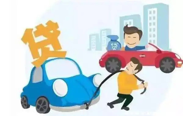 抵押車貸(車被小貸公司開走報(bào)警嗎)? (http://m.jtlskj.com/) 知識(shí)問答 第1張