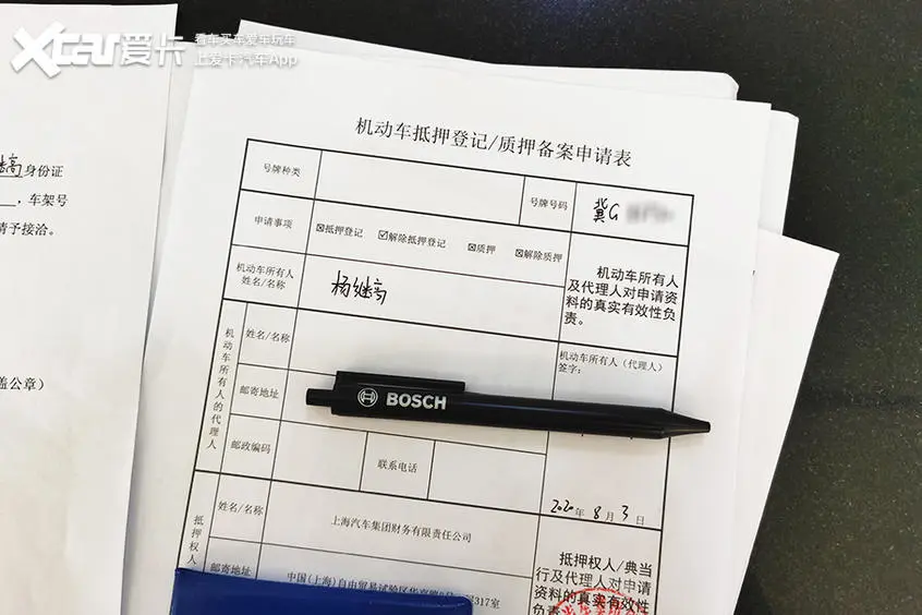 附近車貸抵押公司(辦理抵押解除)? (http://m.jtlskj.com/) 知識(shí)問答 第12張