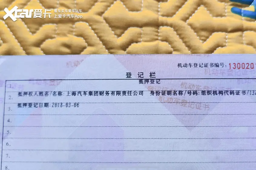 附近車貸抵押公司(辦理抵押解除)? (http://m.jtlskj.com/) 知識(shí)問答 第3張