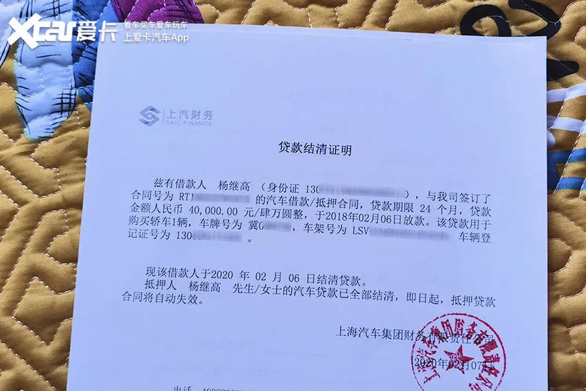 附近車貸抵押公司(辦理抵押解除)? (http://m.jtlskj.com/) 知識(shí)問答 第4張