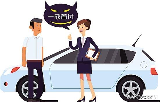 車子貸款(買車貸款程序有哪些步驟)? (http://m.jtlskj.com/) 知識(shí)問(wèn)答 第5張