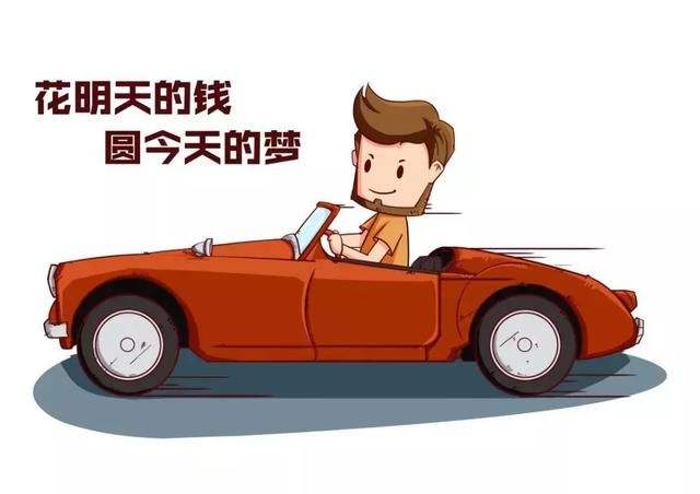 汽車按揭貸款(買車辦理貸款需要什么)? (http://m.jtlskj.com/) 知識問答 第1張