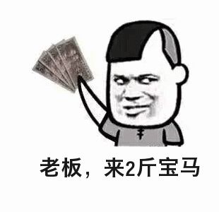 汽車按揭貸款(買車辦理貸款需要什么)? (http://m.jtlskj.com/) 知識問答 第4張