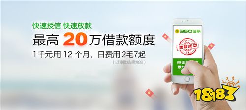 3000千塊一定能貸款的平臺(tái)(能貸30000的平臺(tái))? (http://m.jtlskj.com/) 知識(shí)問答 第7張