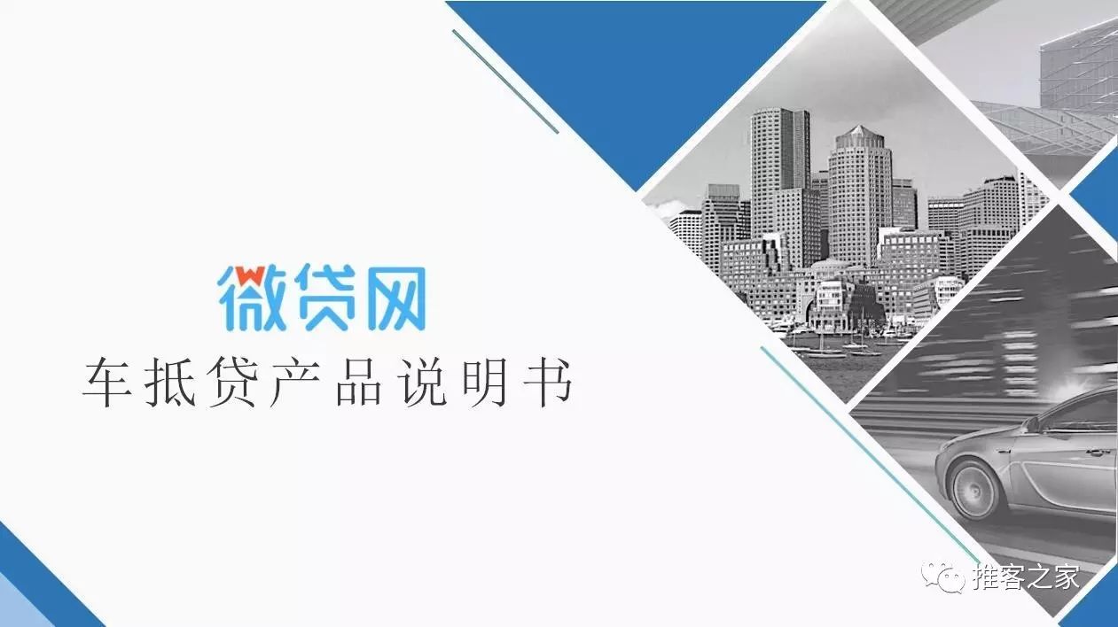 寶山車抵貸(在團(tuán)貸網(wǎng)抵押了房子怎么拿回)? (http://m.jtlskj.com/) 知識問答 第2張