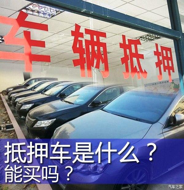 車大本不在怎么做貸款(用車大本貸款安全嗎)? (http://m.jtlskj.com/) 知識問答 第2張