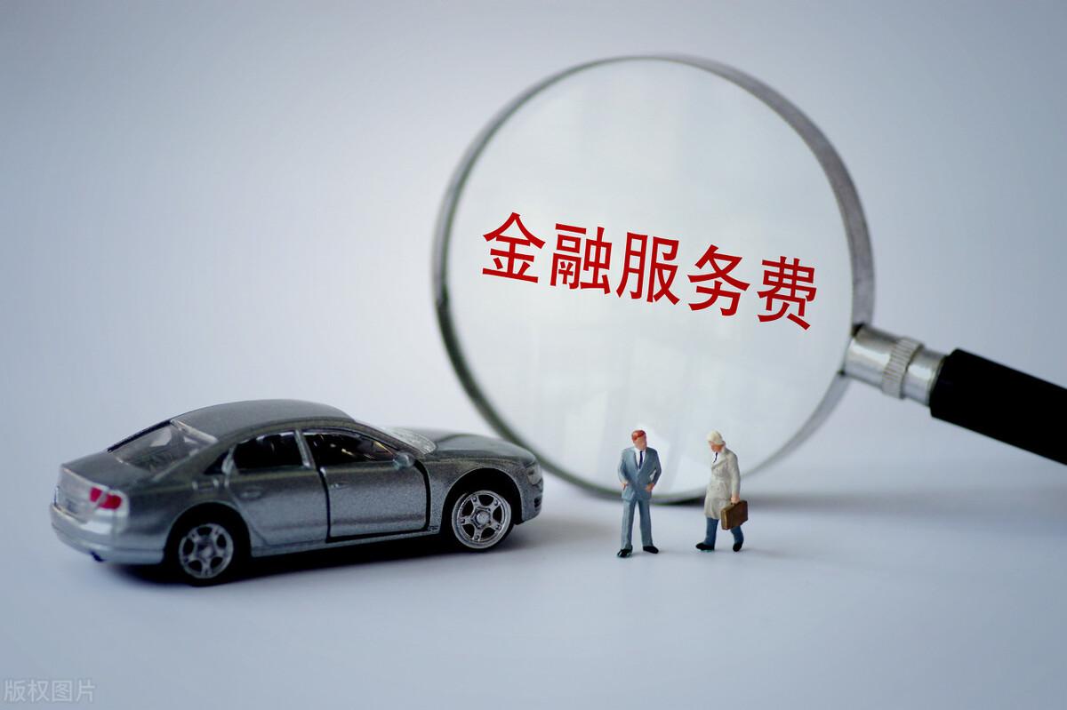 車貸怎么做(招商銀行車易貸)? (http://m.jtlskj.com/) 知識問答 第3張