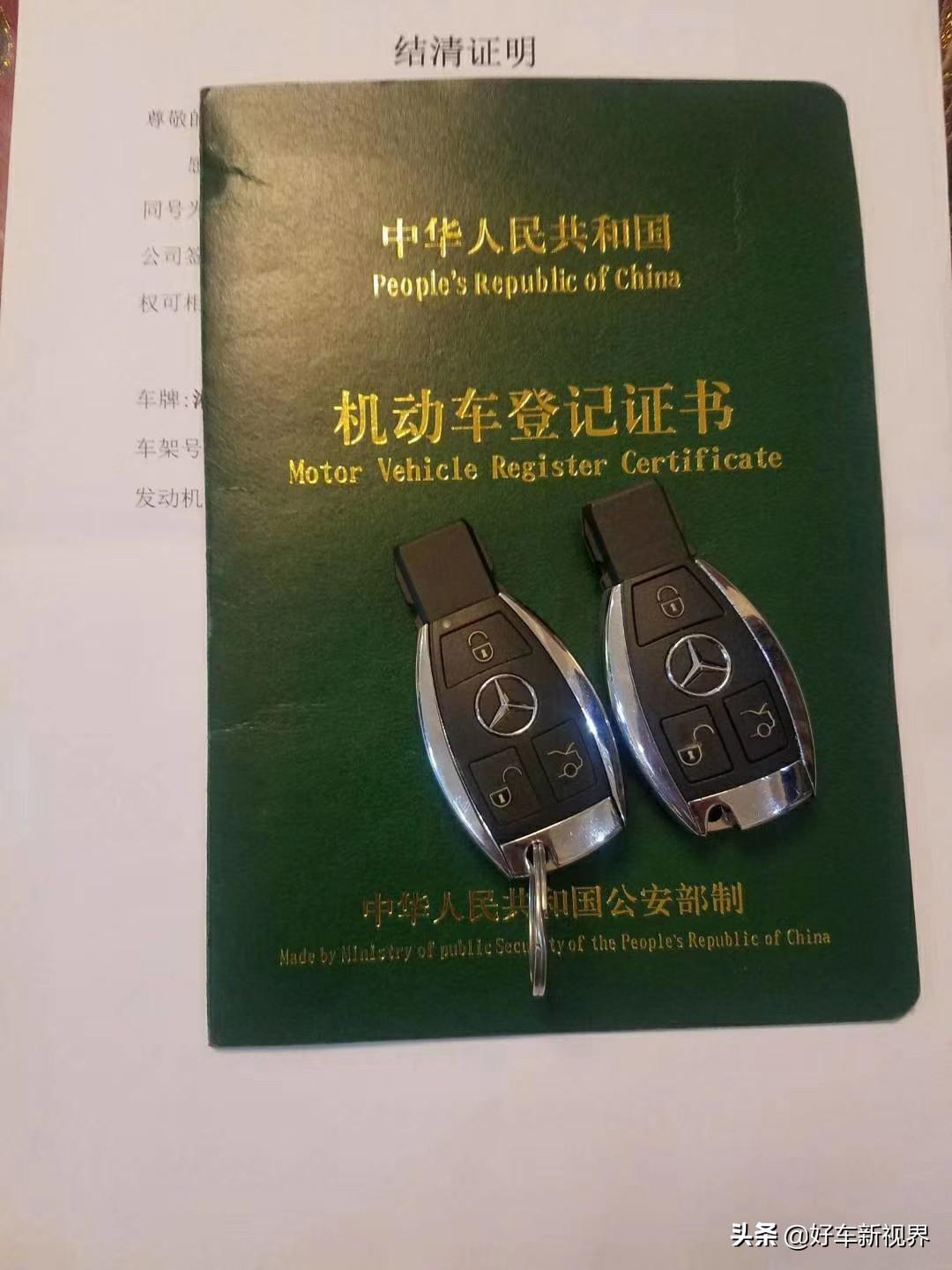 車貸怎么做(貸車做二保有那些內(nèi)容)? (http://m.jtlskj.com/) 知識問答 第2張