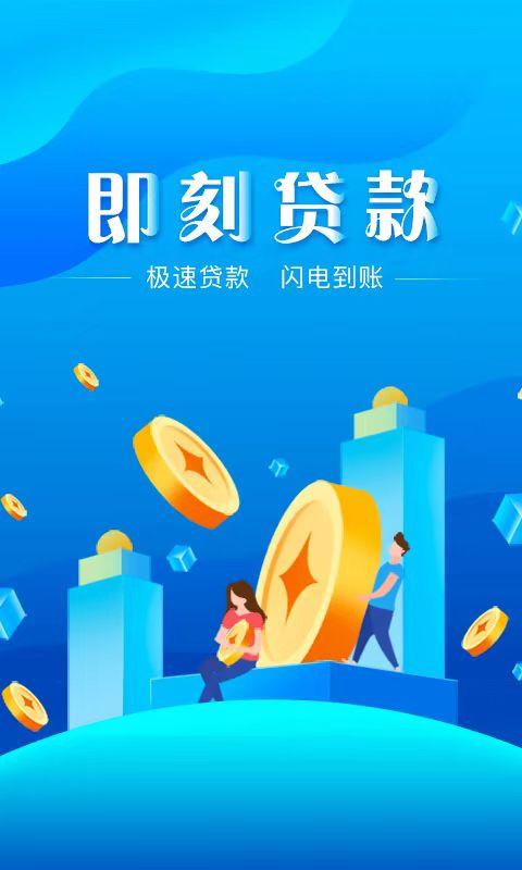 車貸款哪家銀行利息低(貸款利息比較低)? (http://m.jtlskj.com/) 知識問答 第1張