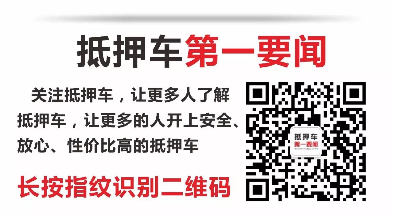 車輛抵押貸款哪家最簡單(抵押貸款車輛簡單過戶流程)? (http://m.jtlskj.com/) 知識問答 第3張