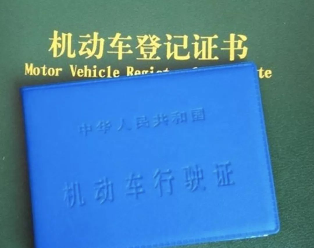 車輛實物抵押(抵押實物車輛是什么)? (http://m.jtlskj.com/) 知識問答 第1張