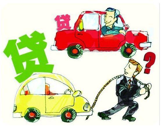 車輛綠本抵押貸款(抵押貸款車輛綠本在哪里拿)? (http://m.jtlskj.com/) 知識問答 第1張