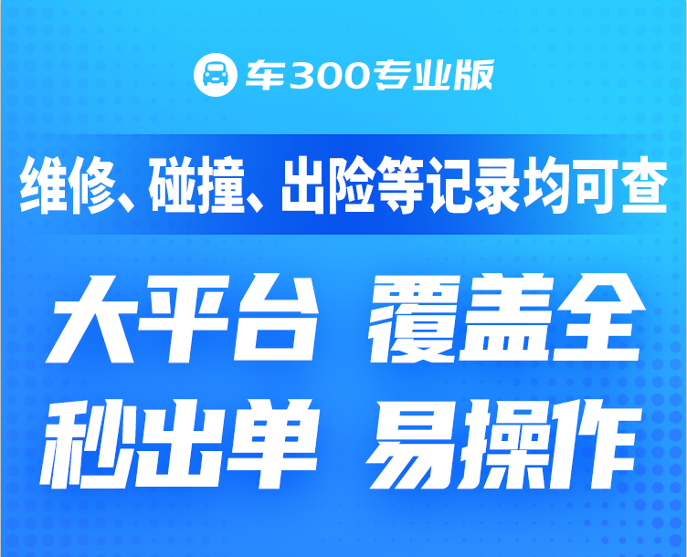 車子大本已經(jīng)抵押了還能抵押嗎(抵押的車本可以借出來嗎)? (http://m.jtlskj.com/) 知識問答 第2張