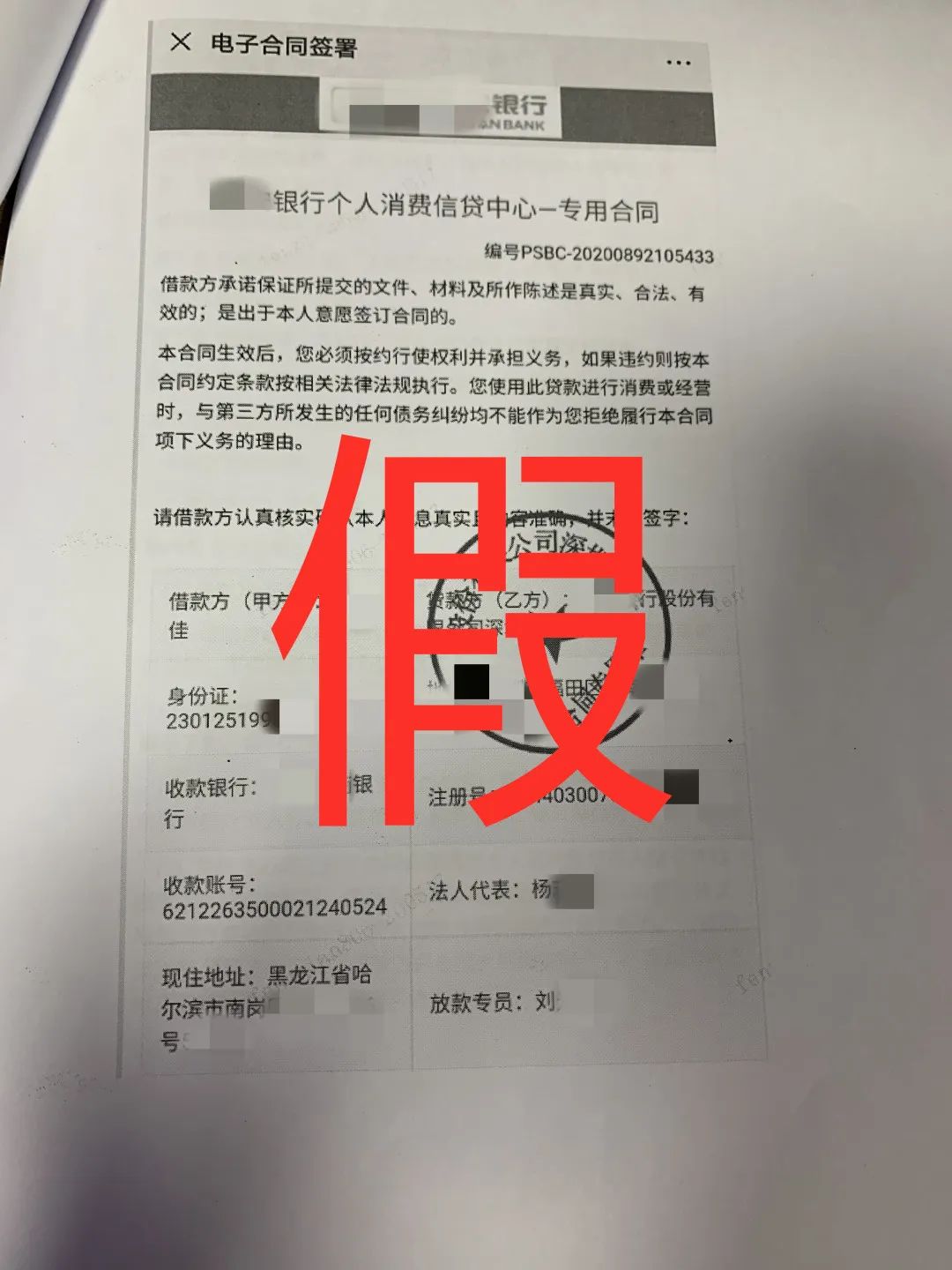 貸款好批的app(貸款app哪個(gè)容易下款)? (http://m.jtlskj.com/) 知識(shí)問答 第12張