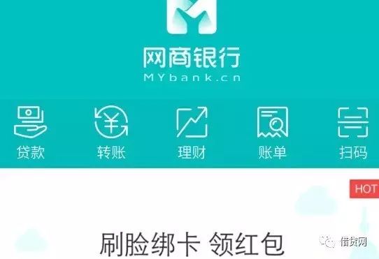 貸款好批的app(批個(gè)貸app)? (http://m.jtlskj.com/) 知識(shí)問(wèn)答 第2張