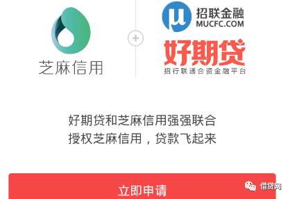 貸款好批的app(批個(gè)貸app)? (http://m.jtlskj.com/) 知識(shí)問(wèn)答 第5張