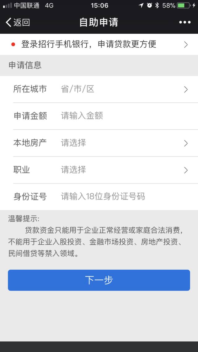 貸款好批的app(批個(gè)貸app)? (http://m.jtlskj.com/) 知識(shí)問答 第11張