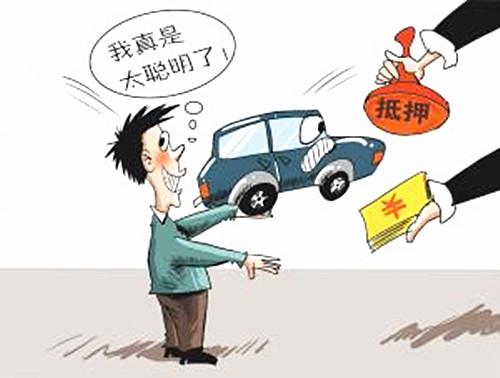 抵押車二手車交易市場(chǎng)(車抵押二手交易市場(chǎng)可靠嗎)? (http://m.jtlskj.com/) 知識(shí)問答 第5張