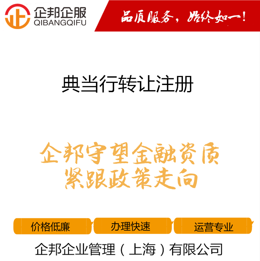 典當(dāng)行抵押貸款(字畫抵押貸款典當(dāng)行)? (http://m.jtlskj.com/) 知識問答 第2張