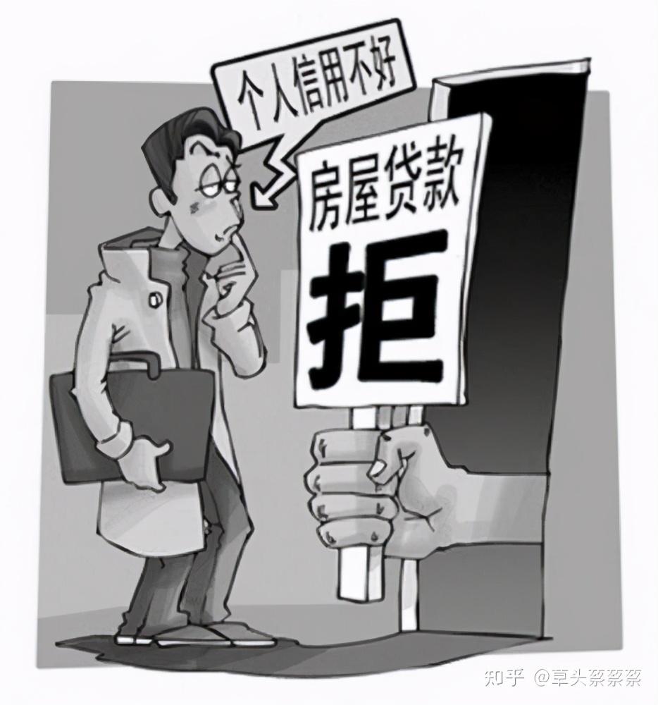 抵押貸款怎么辦(抵押貸款辦理)? (http://m.jtlskj.com/) 知識問答 第3張