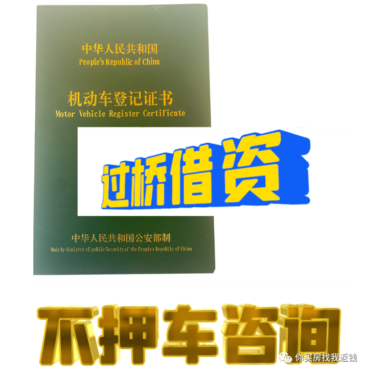 貨車可以抵押貸款平臺(tái)(抵押貨車貸款平臺(tái)可以貸款嗎)? (http://m.jtlskj.com/) 知識(shí)問(wèn)答 第1張