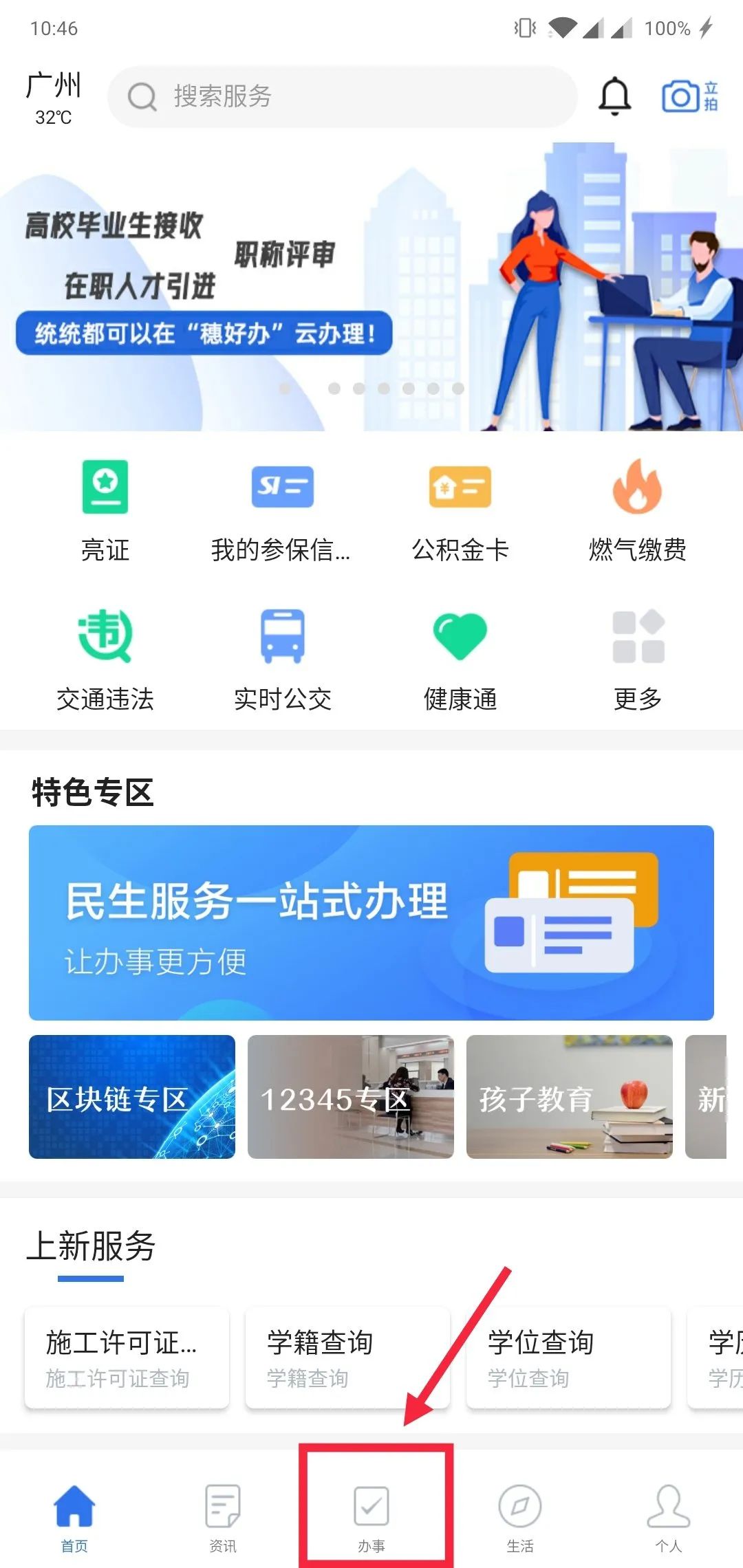 哪里可以貸款(貸款可以提前還款嗎)? (http://m.jtlskj.com/) 知識問答 第12張