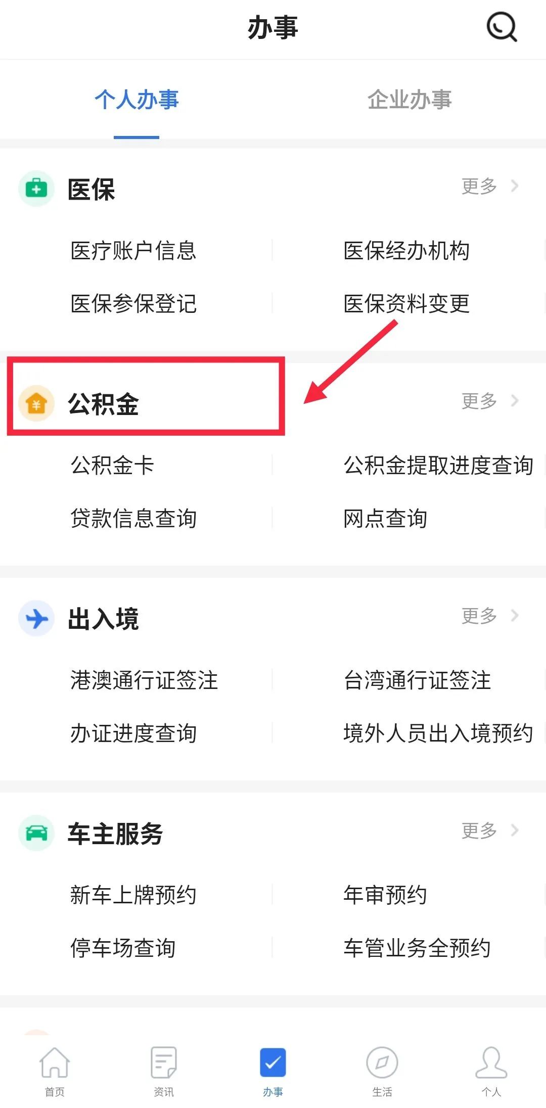 哪里可以貸款(貸款可以提前還款嗎)? (http://m.jtlskj.com/) 知識問答 第13張