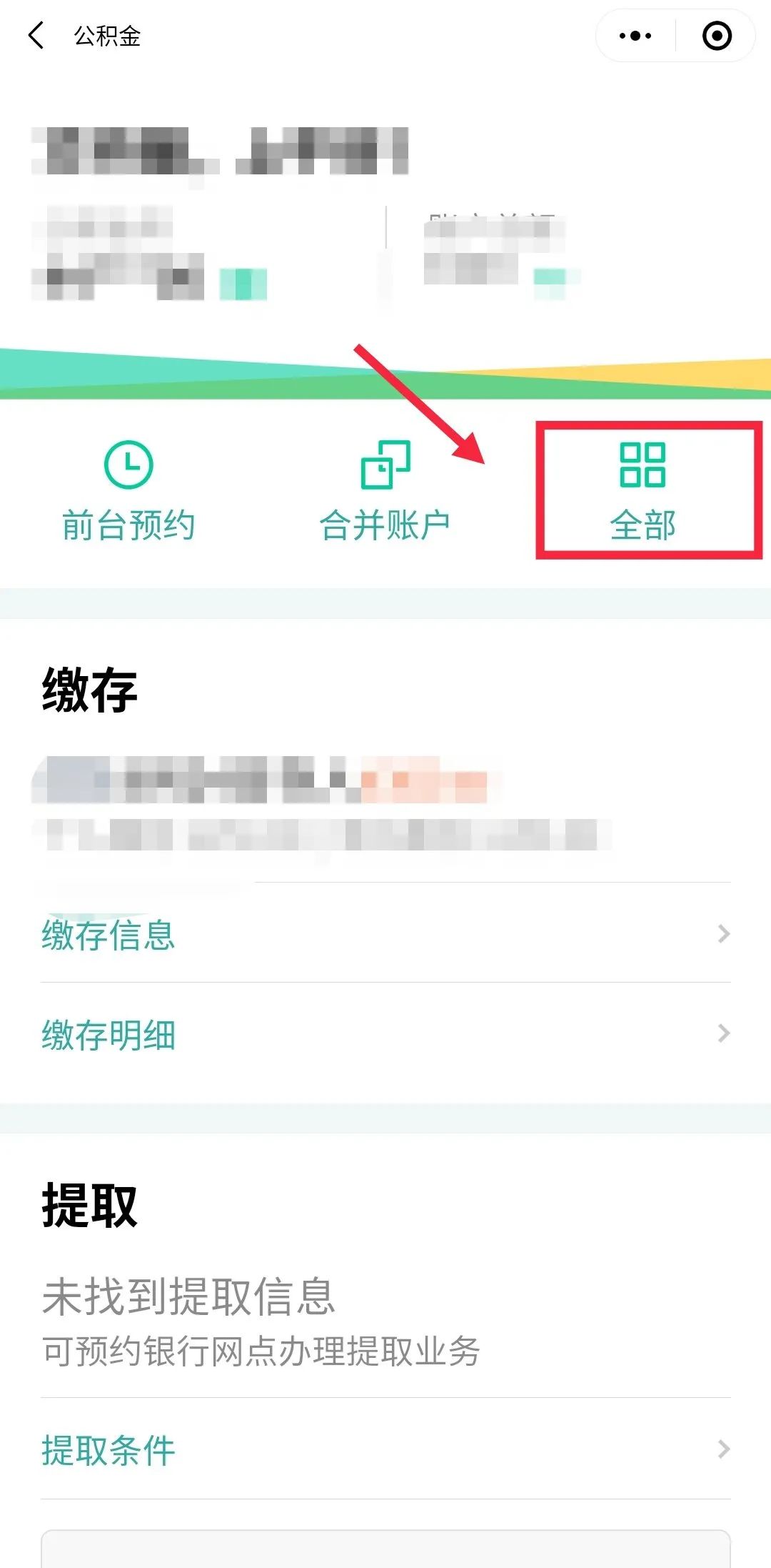 哪里可以貸款(貸款可以提前還款嗎)? (http://m.jtlskj.com/) 知識問答 第16張