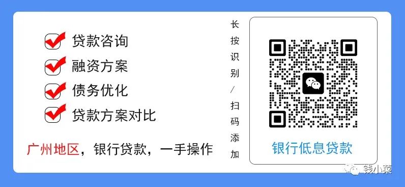 哪里可以貸款(貸款可以提前一次性還清嗎)? (http://m.jtlskj.com/) 知識(shí)問(wèn)答 第2張