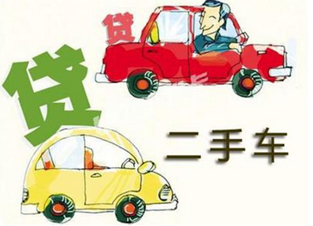 汽車光有行駛證可以貸款嗎(貸款車行駛證可以過戶嗎)? (http://m.jtlskj.com/) 知識(shí)問答 第1張