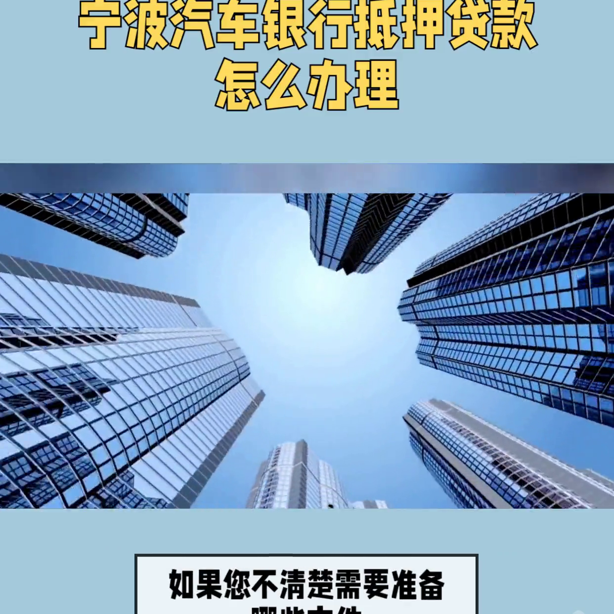 汽車光有行駛證可以貸款嗎(貸款行駛證車子會受影響)? (http://m.jtlskj.com/) 知識問答 第2張