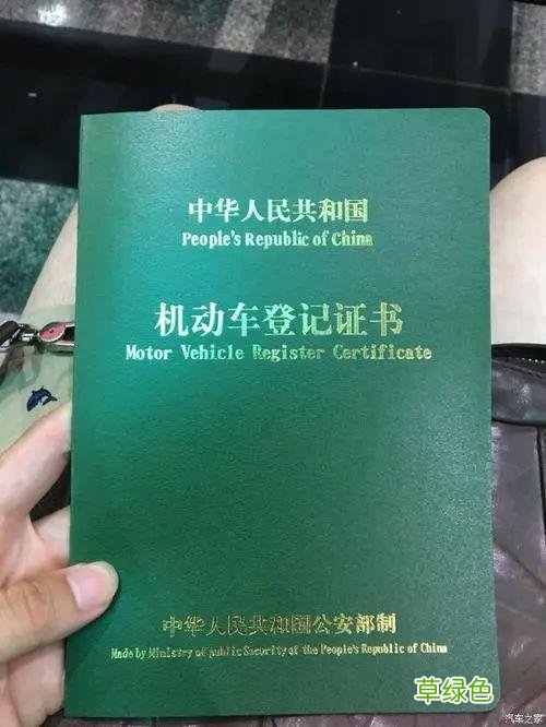 上海車抵貸哪家利息最低(上海做車抵貸有哪些公司)? (http://m.jtlskj.com/) 知識問答 第1張