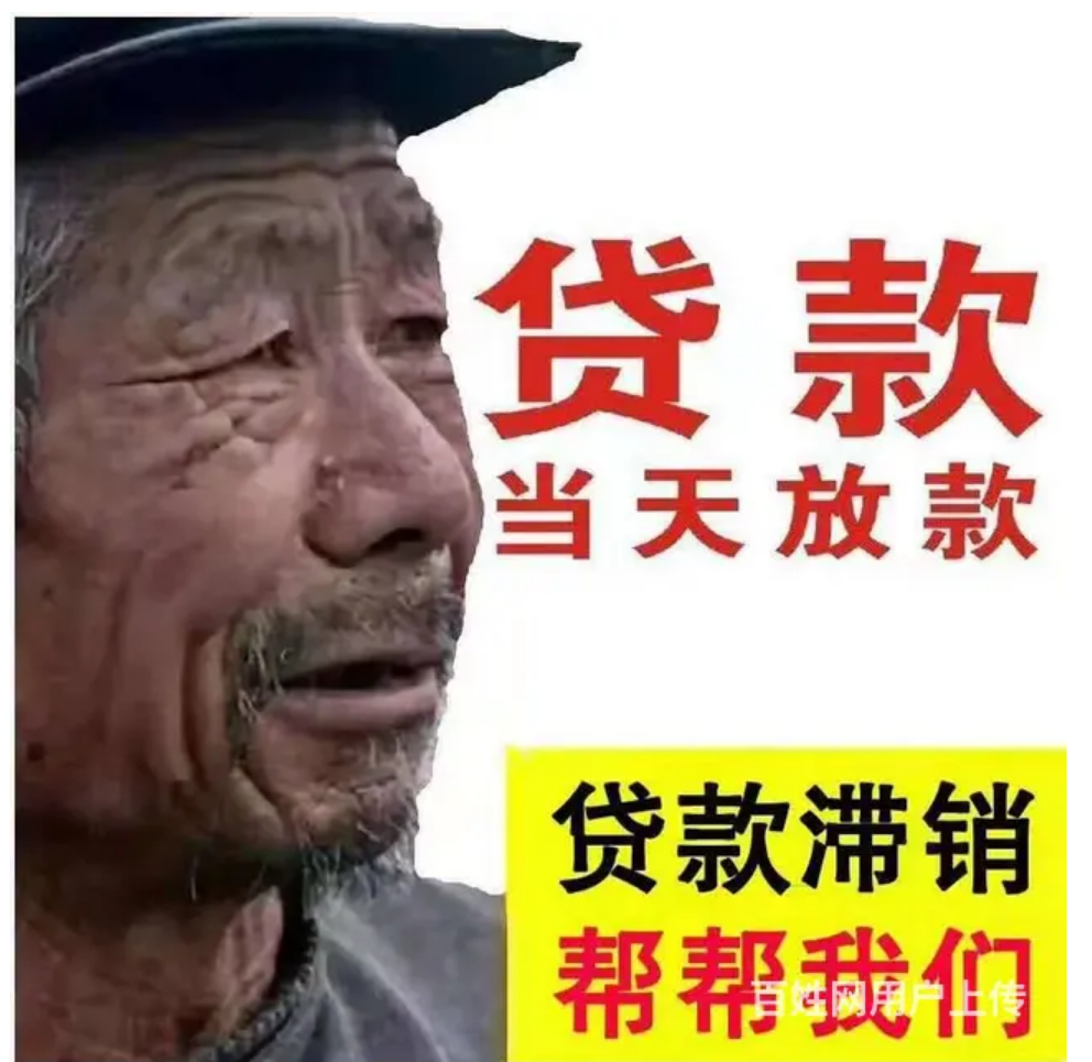 上海車抵貸哪家利息最低(上海做車抵貸有哪些公司)? (http://m.jtlskj.com/) 知識(shí)問答 第1張