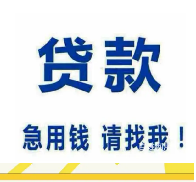 上海車抵貸哪家利息最低(上海做車抵貸有哪些公司)? (http://m.jtlskj.com/) 知識(shí)問答 第2張