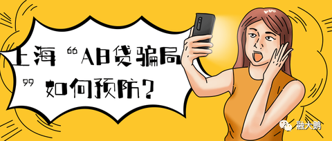 上海哪里有貸款的(上海貸款有哪些)? (http://m.jtlskj.com/) 知識問答 第4張