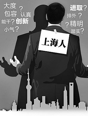 上海牌照貸款(上海牌照貸款劃算嗎)? (http://m.jtlskj.com/) 知識問答 第1張