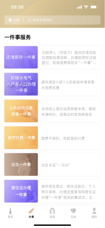 上海有抵押貸款(抵押上海貸款有什么要求)? (http://m.jtlskj.com/) 知識問答 第2張