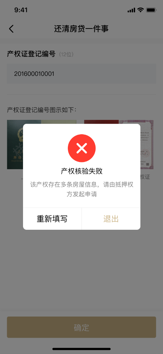 上海有抵押貸款(抵押上海貸款有什么要求)? (http://m.jtlskj.com/) 知識問答 第5張