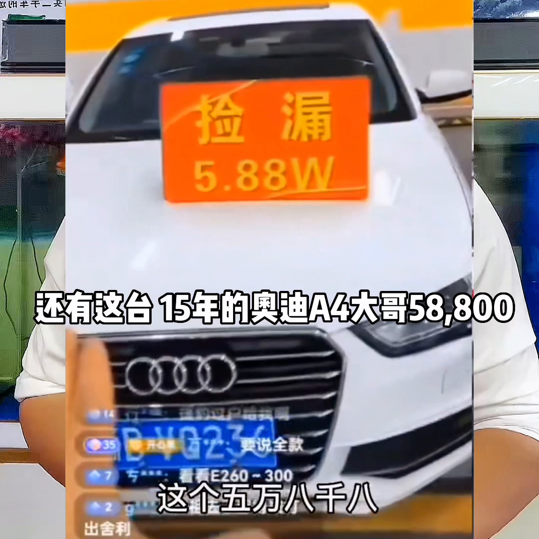 四川牌照的車在上海做汽車抵押貸款(滬牌車抵押貸款利息多少)? (http://m.jtlskj.com/) 知識(shí)問(wèn)答 第2張