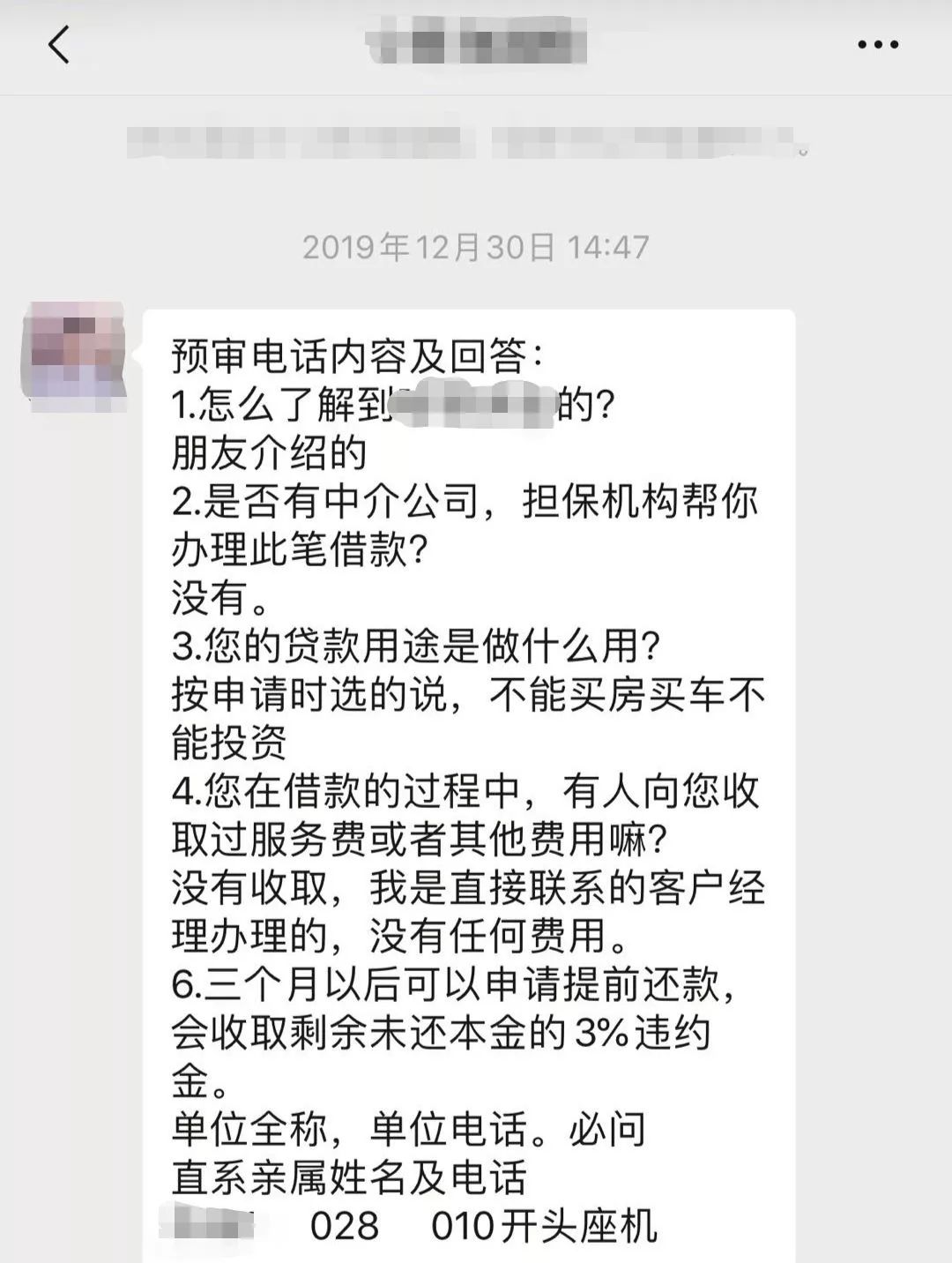 線下有哪些貸款公司(貸款線下公司有哪些)? (http://m.jtlskj.com/) 知識問答 第6張