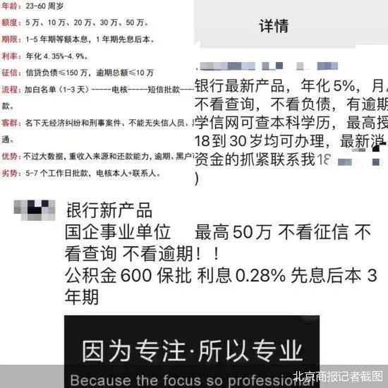 線下有哪些貸款公司(線下的貸款公司怎么樣)? (http://m.jtlskj.com/) 知識(shí)問答 第1張