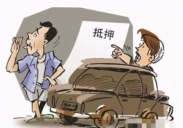 押車借錢需要啥手續(xù)(押車貸款需要什么資料)? (http://m.jtlskj.com/) 知識問答 第5張