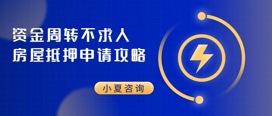 營運(yùn)性質(zhì)車輛可以抵押貸款嗎()? (http://m.jtlskj.com/) 知識問答 第2張