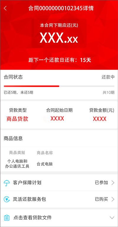 用行駛證貸款的app(憑借行駛證放款的軟件)? (http://m.jtlskj.com/) 知識(shí)問(wèn)答 第2張