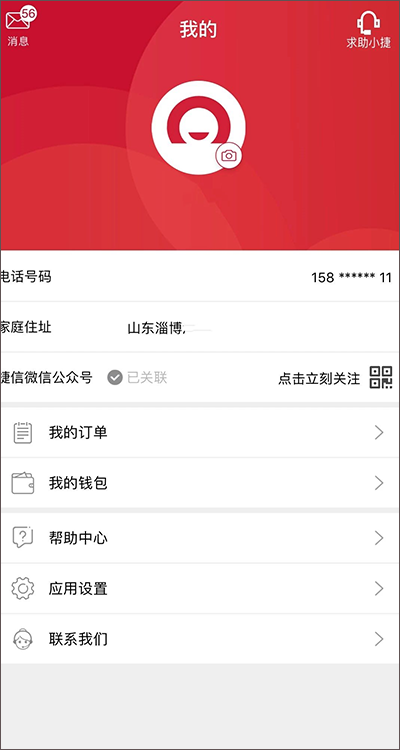 用行駛證貸款的app(憑借行駛證放款的軟件)? (http://m.jtlskj.com/) 知識(shí)問(wèn)答 第3張