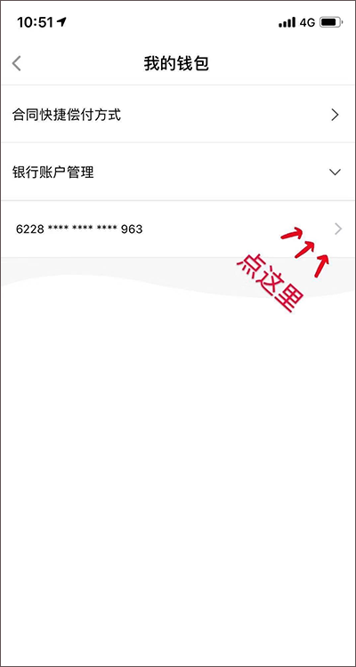 用行駛證貸款的app(憑借行駛證放款的軟件)? (http://m.jtlskj.com/) 知識(shí)問(wèn)答 第4張