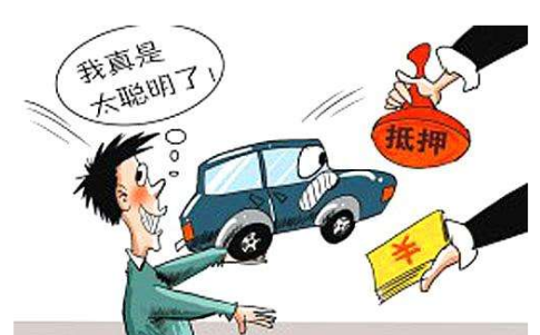 用車抵押在銀行貸款需要什么手續(xù)()? (http://m.jtlskj.com/) 知識問答 第1張