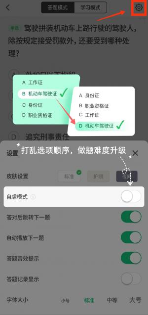 有c1駕駛證怎么貸款(駕駛證貸款有用嗎)? (http://m.jtlskj.com/) 知識(shí)問答 第11張